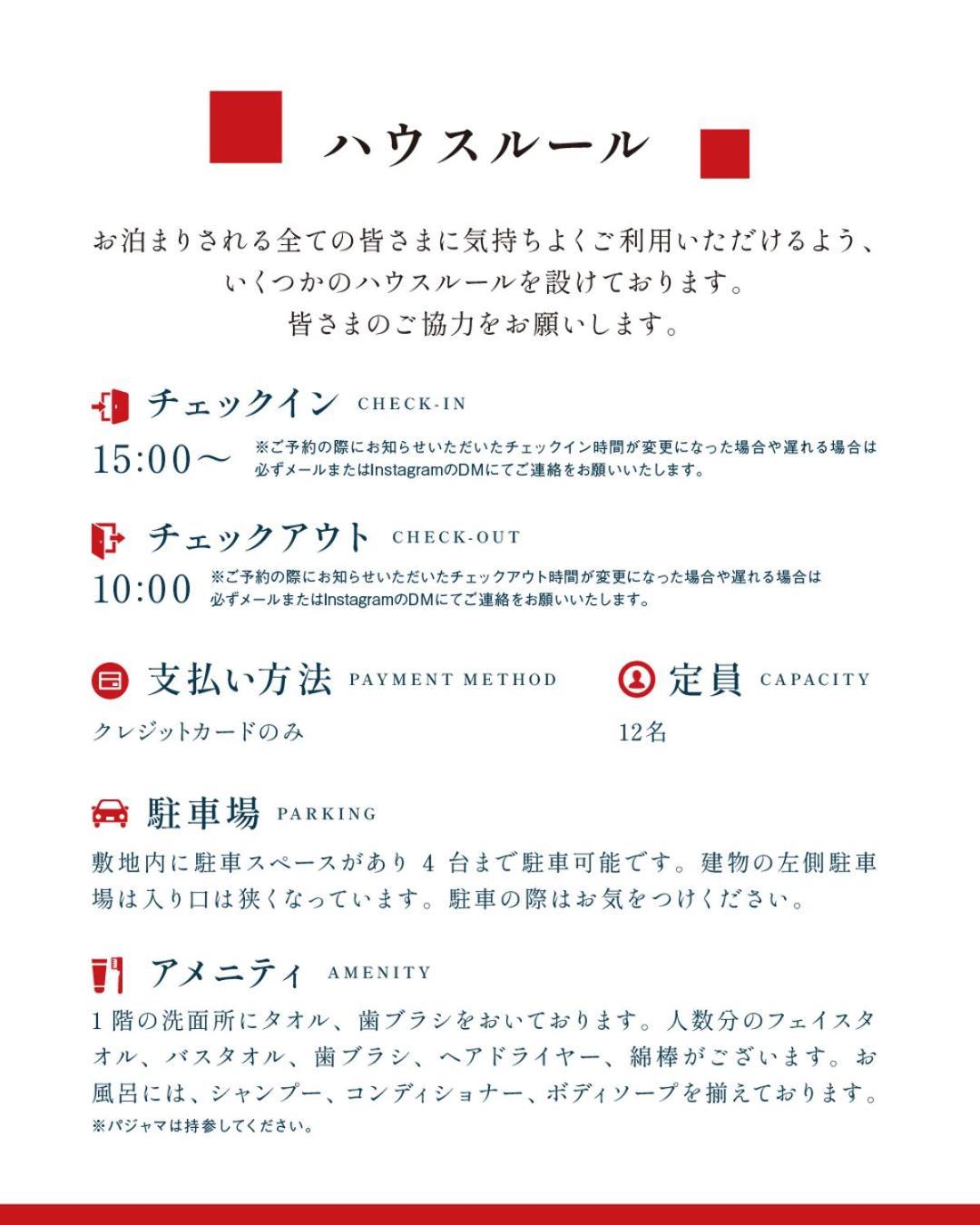のと千里浜リゾート Hakui المظهر الخارجي الصورة
