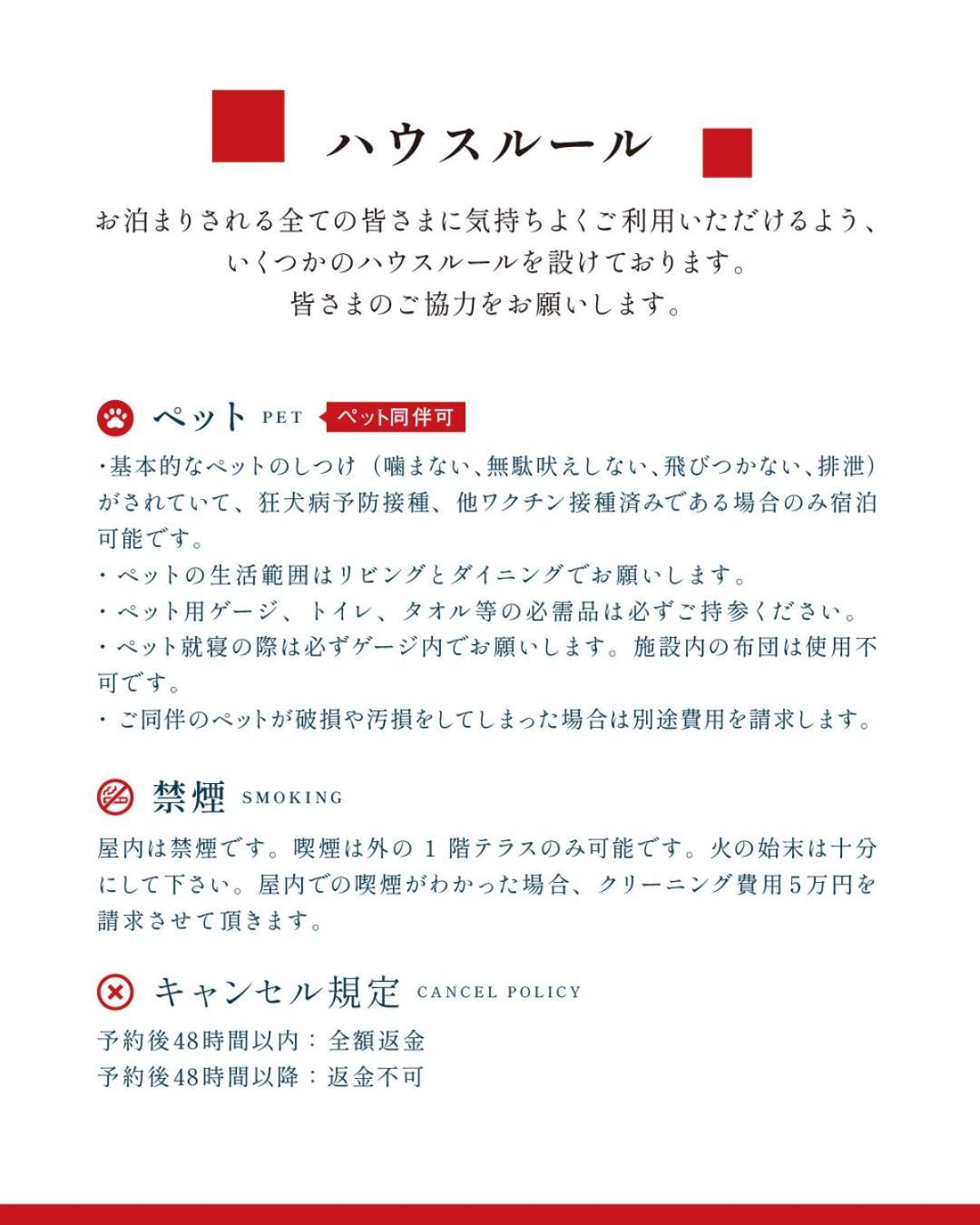のと千里浜リゾート Hakui المظهر الخارجي الصورة